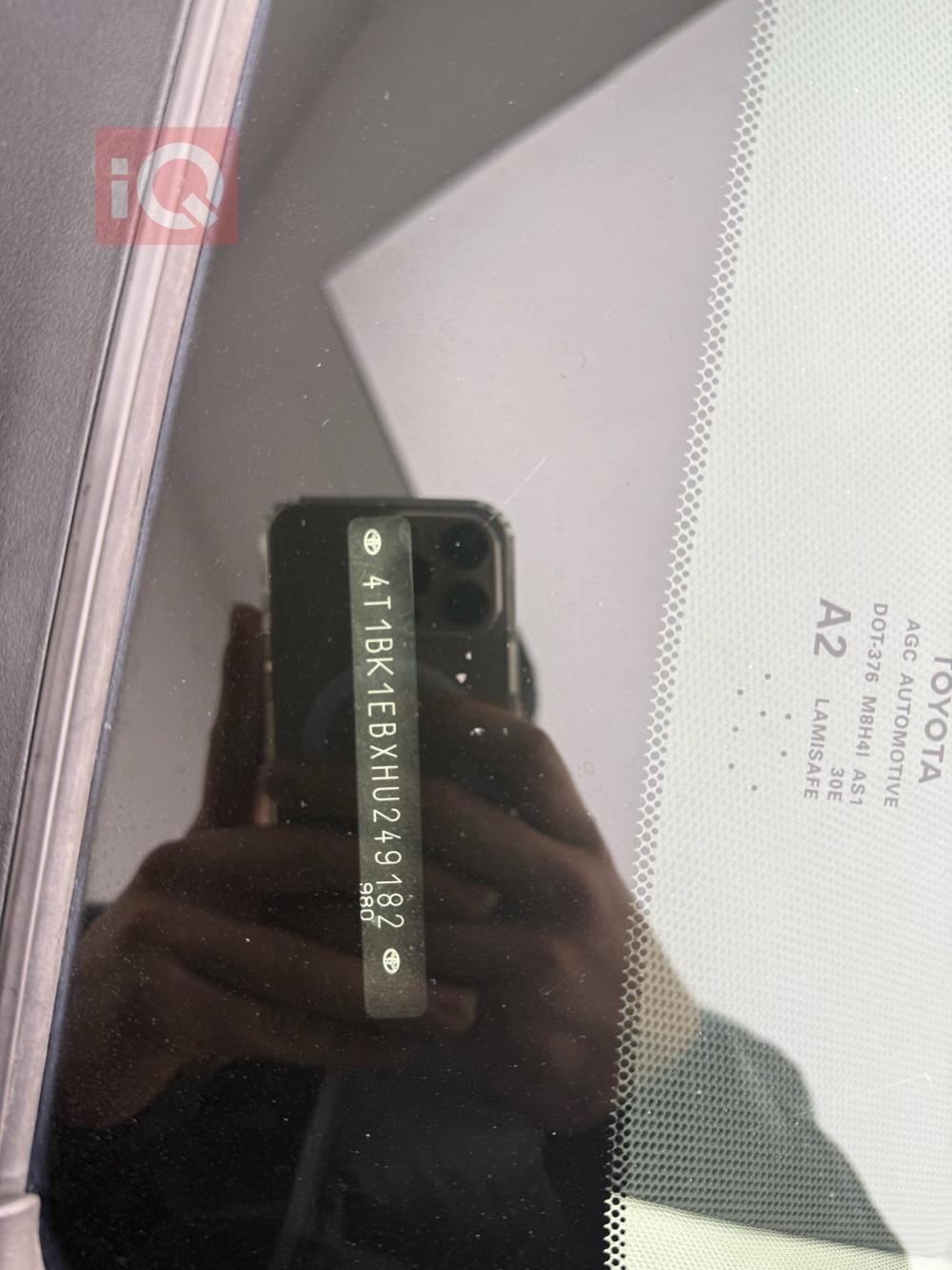 تويوتا أفالون